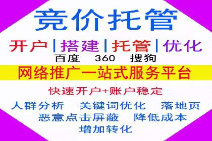 百度竞价广告如何计费？看这几个实际案例
