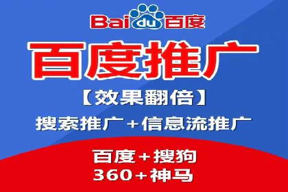 百度广告推广费用透明度解析